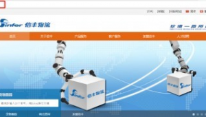 網站搭建話語軟件哪個好（建網站用什么語言好）