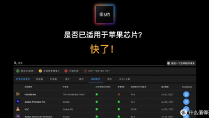 軟件適配報告（軟件適配問題怎么解決）