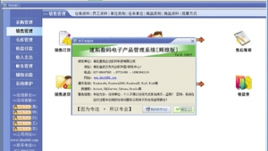 自動補貨系統(什么是自動補貨它是如何實現的)