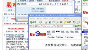 自網站怎么用(自己制作網站的軟件)