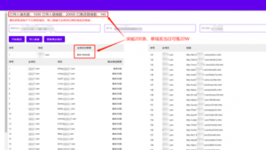 站群怎么自動調用新聞