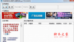 軟件下載最新版（正版軟件下載網(wǎng)站）