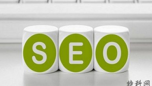 大慶seo外包公司_大慶網站設計