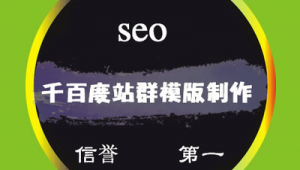 千百度入選（千百度新網站是什么）