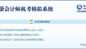 cpa賺錢軟件(cpa資料網站)