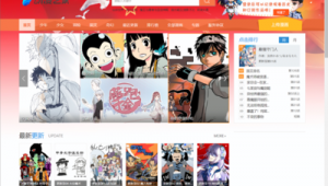 軟件看漫畫免費(看漫畫 軟件)