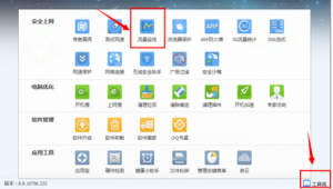 搜狗優化軟件下載（搜狗優化工具）