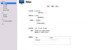 正版軟件共享平臺(軟件園旗下軟件共享)