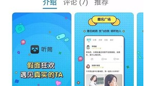 酷次元是真人嗎(酷次元是什么時(shí)候出的軟件)