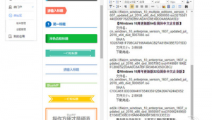 網頁編輯軟件手機版(下載手機版網頁編輯器軟件)