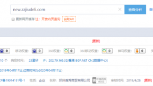 天眼關(guān)鍵詞優(yōu)化軟件(鄭州天眼查招聘)