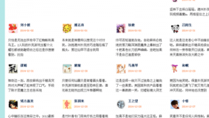 龍少泛站群教程(龍少群小說)