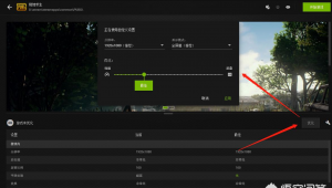 顯卡優(yōu)化軟件哪個好(顯卡優(yōu)化設(shè)置)