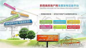 專業做二手房的網站有哪些（二手房子軟件有哪些）