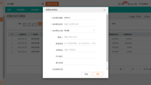 上海市寶山區辦稅服務大廳（國家稅務總局上海市寶山區稅務局）