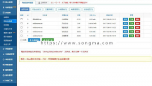 站群軟件排名(站群發(fā)布)