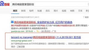 網站可以替代軟件嗎（什么軟件可以代替瀏覽器）
