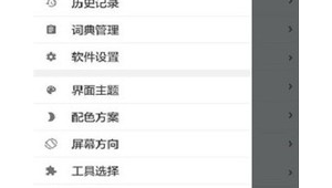 詞庫網站配色軟件哪個好(詞庫制作)
