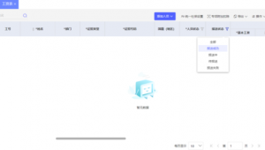 蘇州優(yōu)化技巧（蘇州優(yōu)化seo）