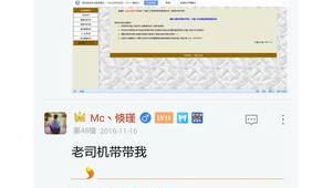 戴<strong>黑帽</strong>的直播叫什么軟件啊（戴<strong>黑帽</strong>的直播叫什么軟件來(lái)著）