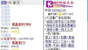 /ucdownloads(uc網站下載)