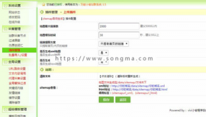 引蜘蛛收錄_網站引蜘蛛