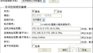 網(wǎng)站封裝軟件(封掉的網(wǎng)站)