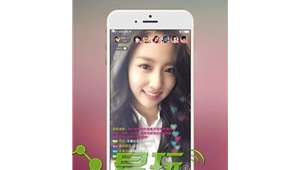 紅顏app軟件下載官方（紅顏軟件是干什么的）