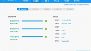 掃描網站所有目錄（網站文件掃描工具）