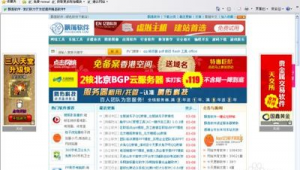 香港手機(jī)軟件下載(香港軟件排行)