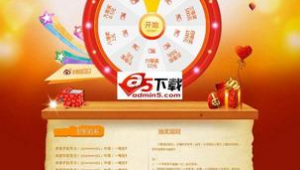 抽獎軟件下載（自用抽獎軟件）