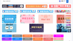 破解軟件分享網(wǎng)站（破解軟件分享平臺(tái)）