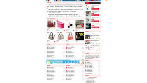 淘寶客交流群（淘客店群新玩法）