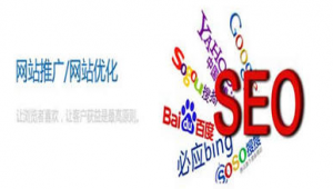 seo網(wǎng)站營銷(seo網(wǎng)絡(luò)營銷高手精髓)