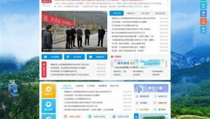 河北建設網上辦事大廳（河北網站建設團隊）