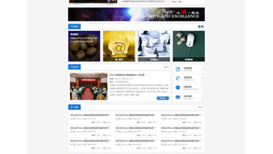 軟件智庫網站官網(軟件智庫安裝教程)