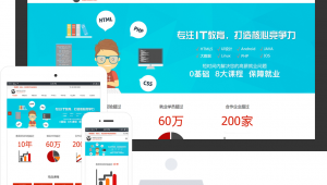 審計網址（審計門戶網站）