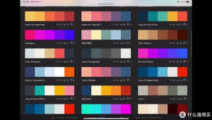 配色優(yōu)秀的網(wǎng)頁(yè)(網(wǎng)站配色說(shuō)明)