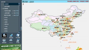 地圖app官網下載(地圖軟件排行榜2020)