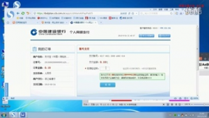 在釣魚網站下載了軟件安全嗎（點了釣魚網站該怎么辦）