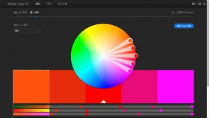 文章配色方案(網站 配色)