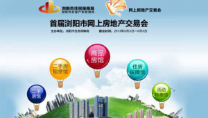 二手房交易網有哪些軟件(二手房屋買賣平臺軟件有哪些)