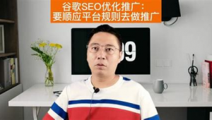 蘭州抖音seo軟件有哪些(蘭州抖音推廣公司)