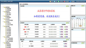 中文網(wǎng)站開(kāi)發(fā)軟件單機(jī)版下載（網(wǎng)站程序開(kāi)發(fā)軟件）