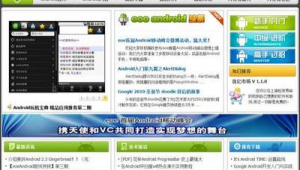 網(wǎng)站創(chuàng)造軟件：開啟輕松高效搭建個(gè)性化網(wǎng)站的便捷之旅