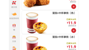 肯德基的網站（肯德基網圖）