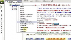 站群搭建教程_2021站群程序