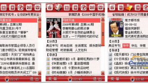 刊物網(wǎng)站軟件免費(fèi)下載(刊物網(wǎng)站軟件免費(fèi)版)