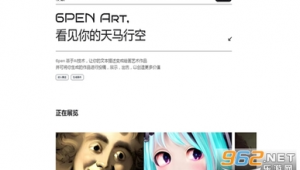 畫畫軟件網站網頁版（畫畫軟件網站鏈接）