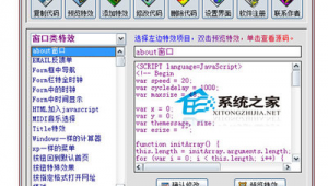 網(wǎng)頁特效網(wǎng)站(網(wǎng)頁特效技術(shù)有哪些)